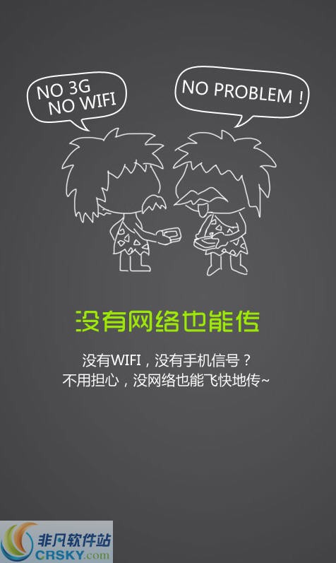 瓦力快传2