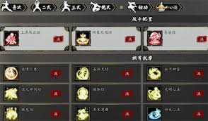 逸剑风云决如何提升战力