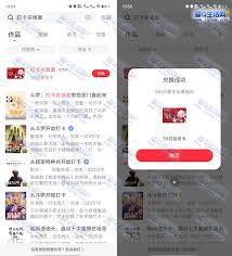 起点读书如何开通会员