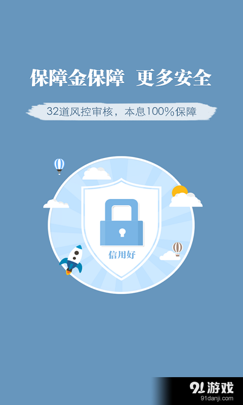 理财咖