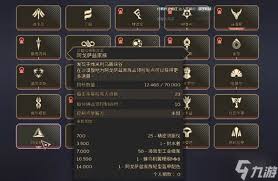 沙丘觉醒全家族奖励在哪领取