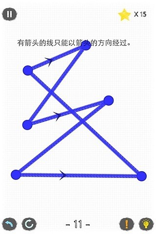 一笔画2APP3