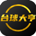//imgres.tujixiazai.com/tujixiazai/94/465479-202508061004026892b81258575.jpg