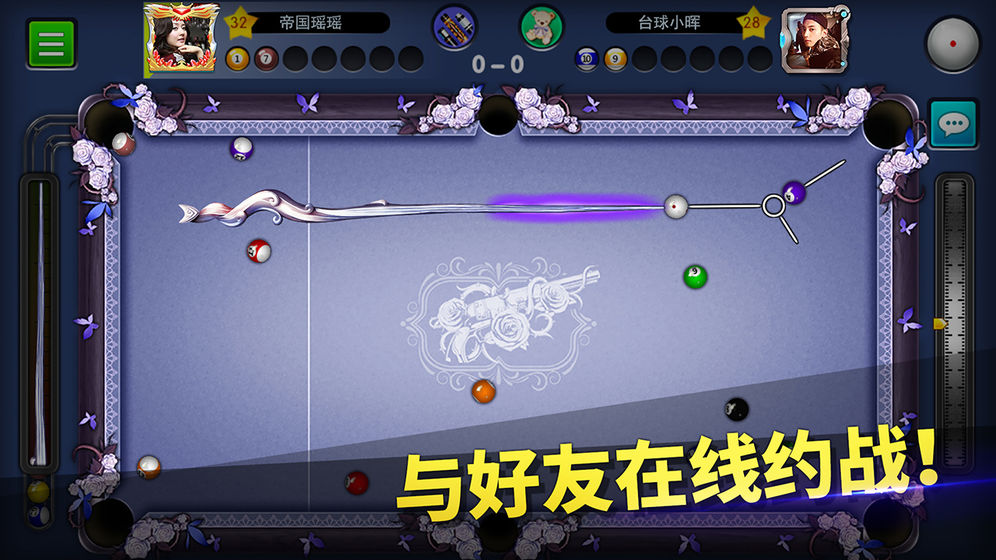 台球大亨免费版