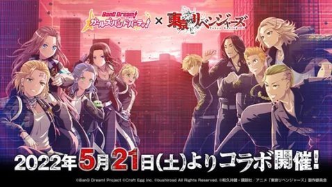 BanGDream日服最新版4