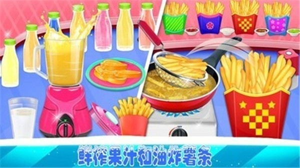完美爸爸汉堡店官网版1