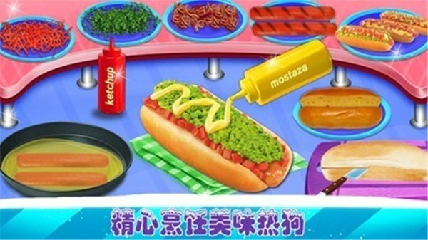 完美爸爸汉堡店官网版3