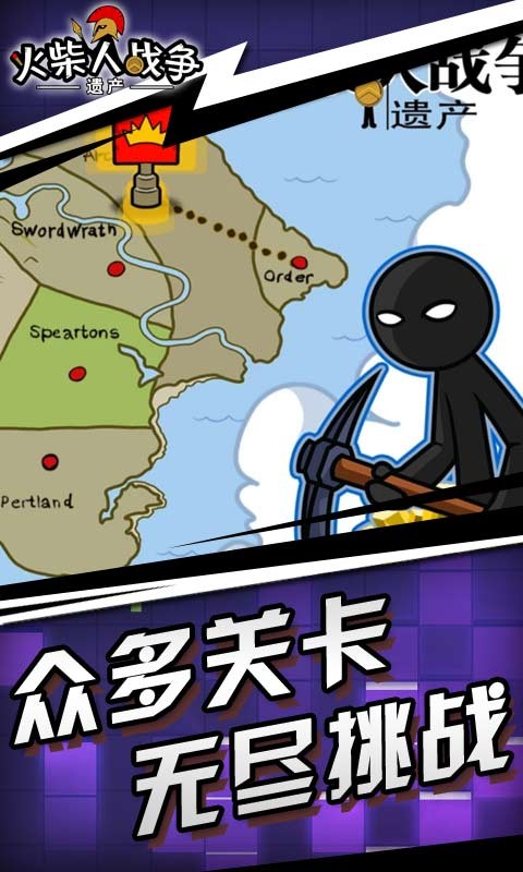 火柴人战争遗产变异兵种官网版1