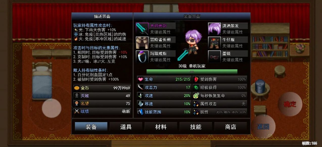 鹿鹿勇士官网版2
