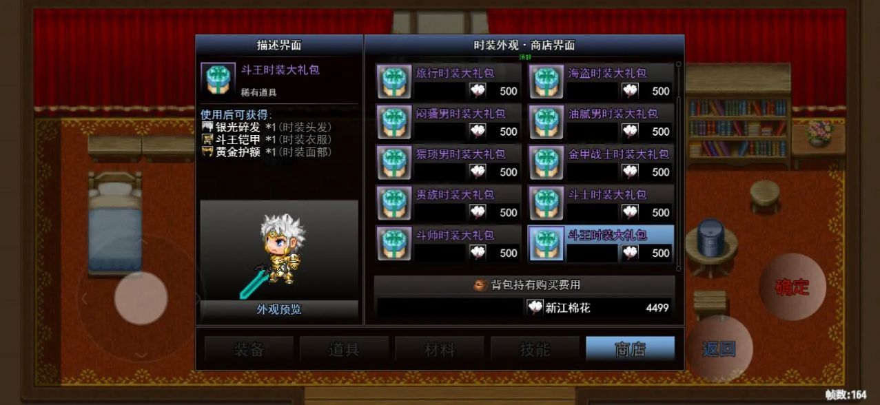 鹿鹿勇士官网版3