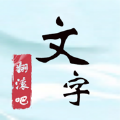 //imgres.tujixiazai.com/tujixiazai/94/465590-202508061015036892baa7668f5.jpg