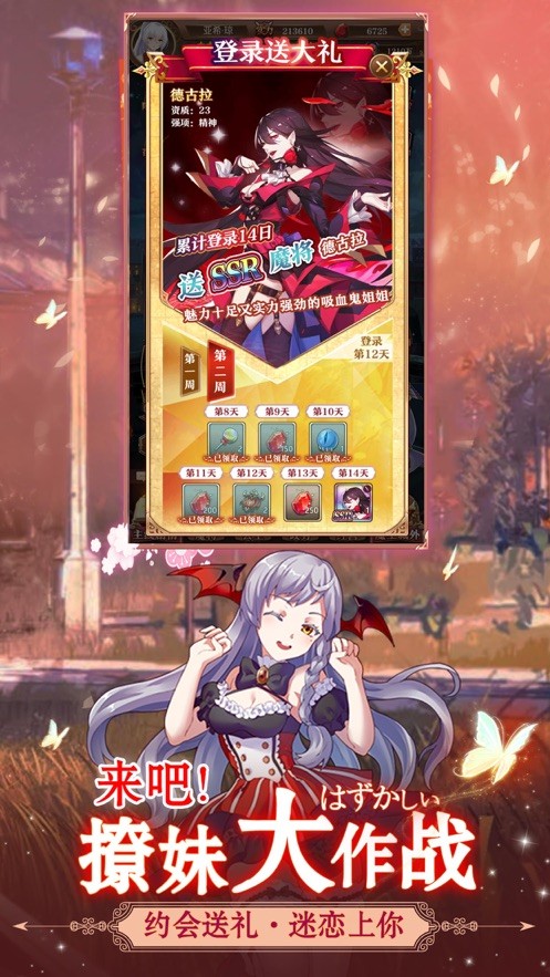 魔女后宫4