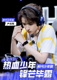 战至巅峰第四季嘉宾名单有哪些