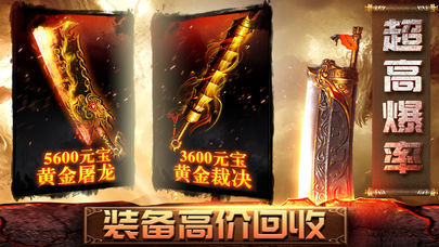 凌云复古手机版1