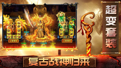 凌云复古手机版2