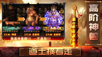 凌云复古手机版3