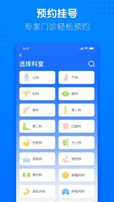 健康合肥3