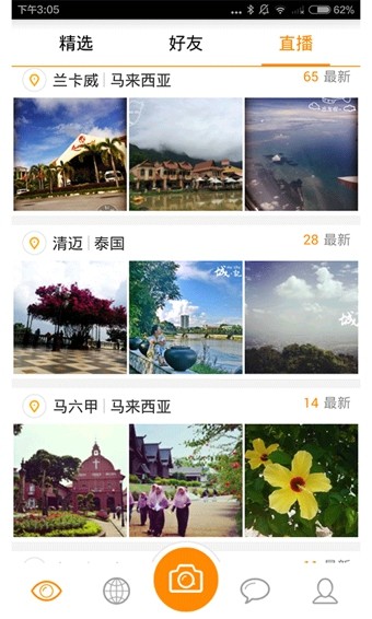 嗡嗡
