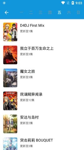 嘀嘀漫画