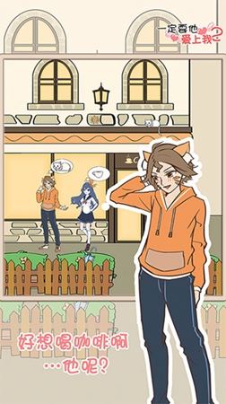 傲娇妹妹与猫耳少年2
