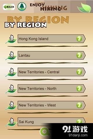 郊野乐行 Enjoy Hiking4