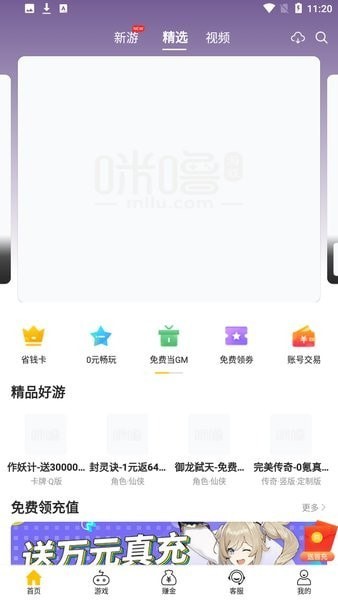 奇葩游戏盒子2