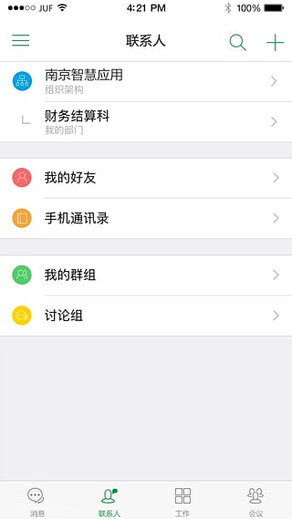 企业圈1