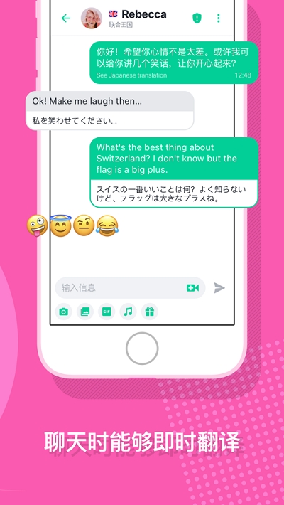 ablo软件app3