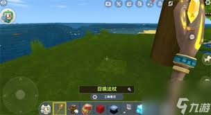 迷你世界炽烈法杖如何制作