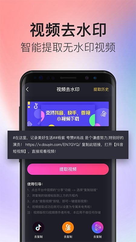 多彩来电旧版本历史大全4