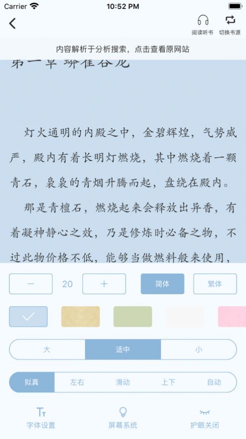 智能搜书3
