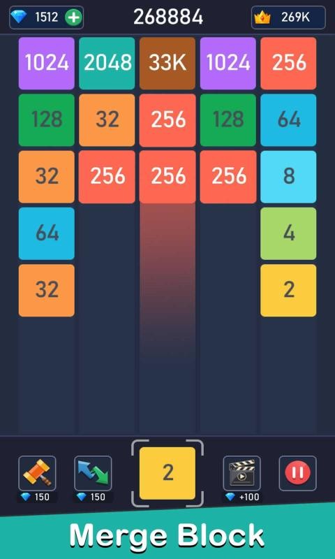 2048合成1