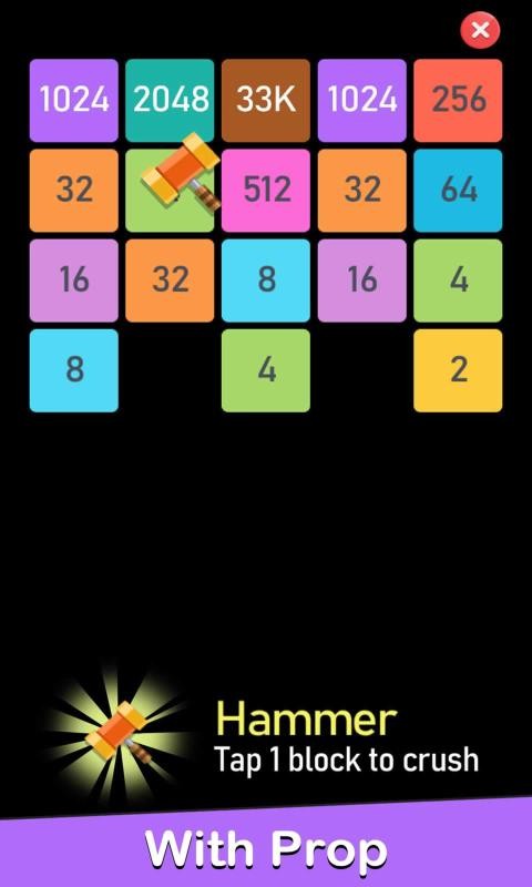 2048合成3