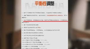 暗区突围无限S2有哪些改动