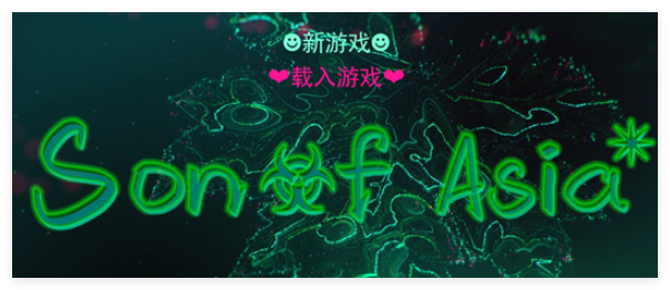 亚洲之子怎么给帝国总裁喝鸡尾酒