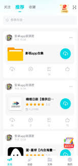 小飞机网盘是干嘛用的
