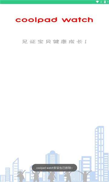 coolpad watch
