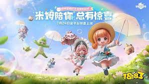 米姆米姆哈夜梦鲸怎么获取