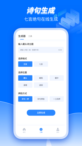 Bard人工智能助理3
