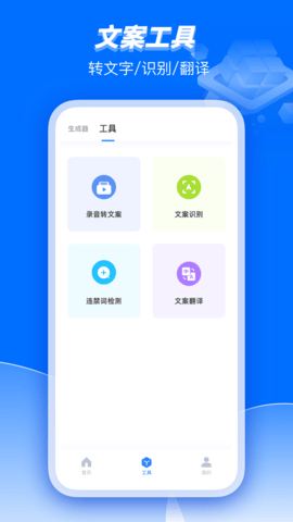 Bard人工智能助理