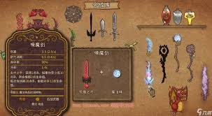 背包乱斗收割者疲劳流玩法如何玩