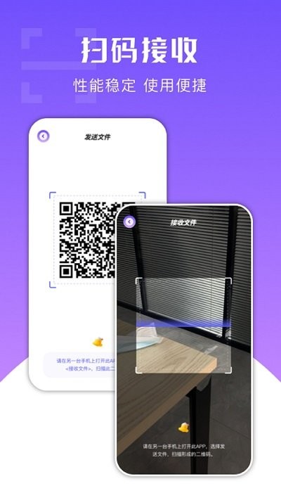 换机克隆2