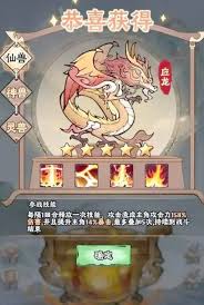 神器传说如何氪金