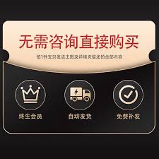 墨迹天气小组件不显示的原因