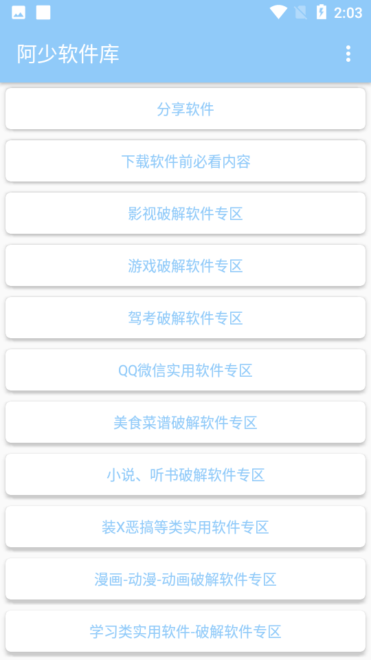 阿少库1