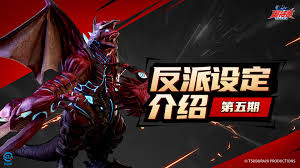 奥特曼超时空英雄五帝王怎么全方位解析