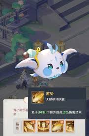 灵兽大冒险初始灵兽选哪个好