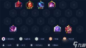 金铲铲之战八屠龙小火龙怎么玩
