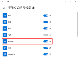 win10系统输入法图标消失怎么办