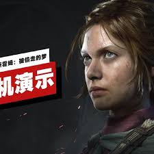 埃里克斯霍姆被偷走的梦流程视频是什么
